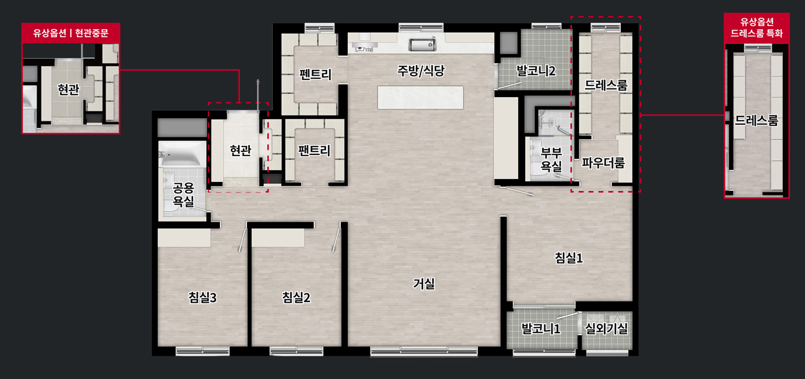 113㎡ 평면도