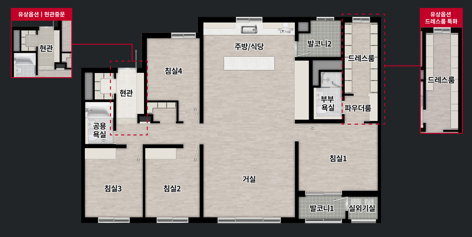 128㎡ 평면도