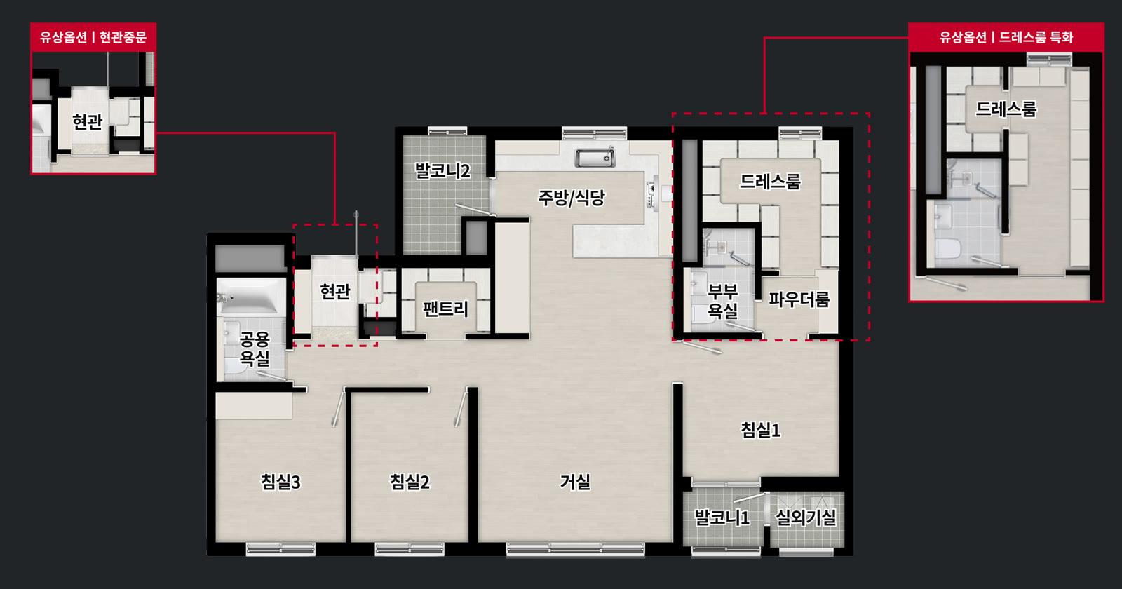 84㎡A 평면도