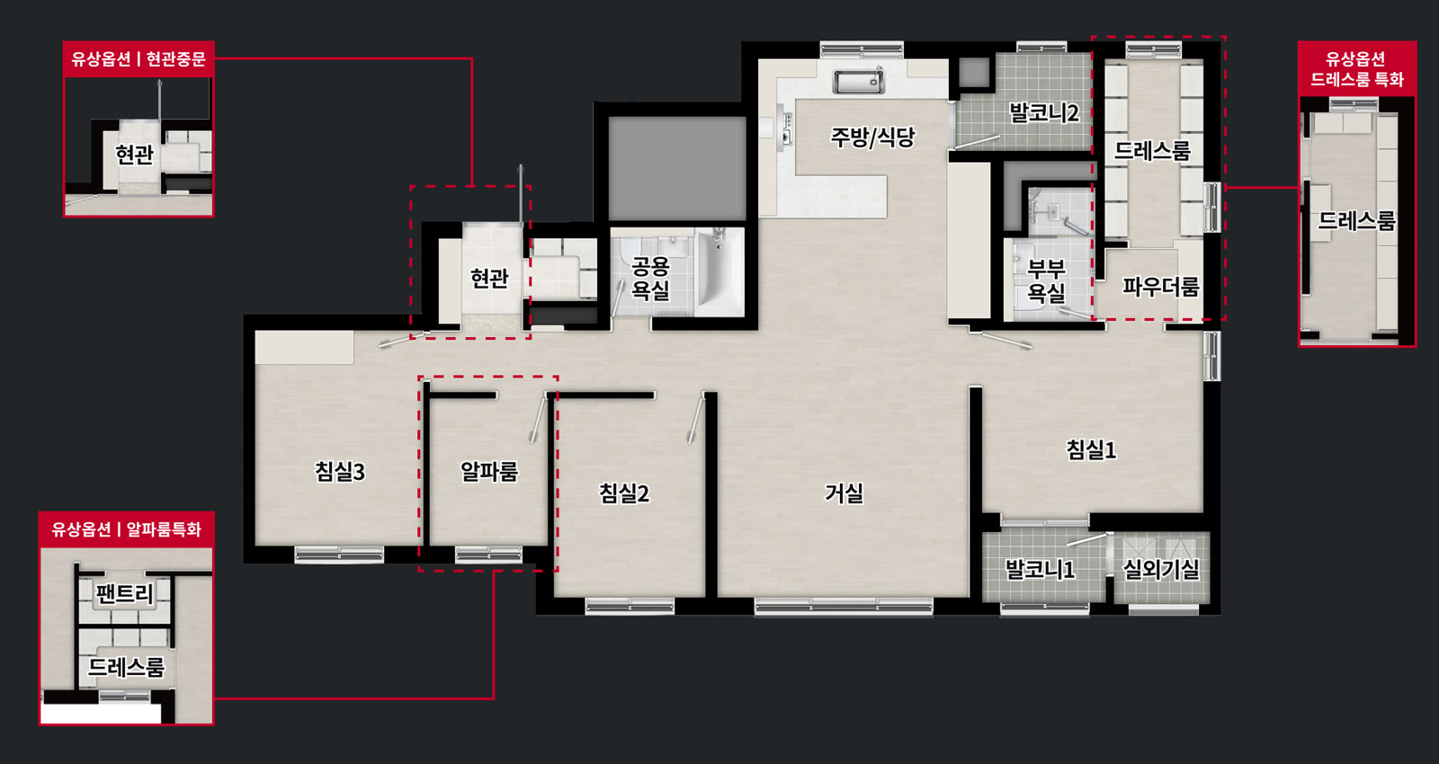 84㎡B 평면도